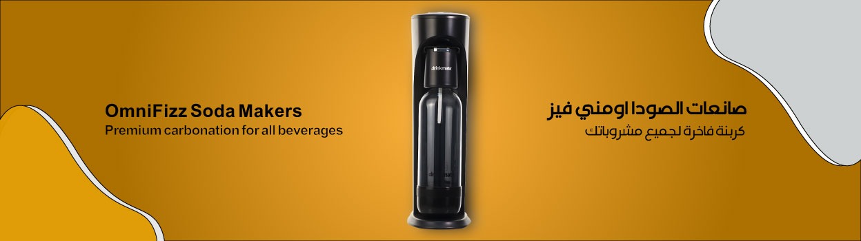 OmniFizz Soda Maker